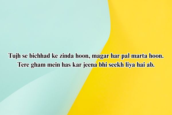shayari