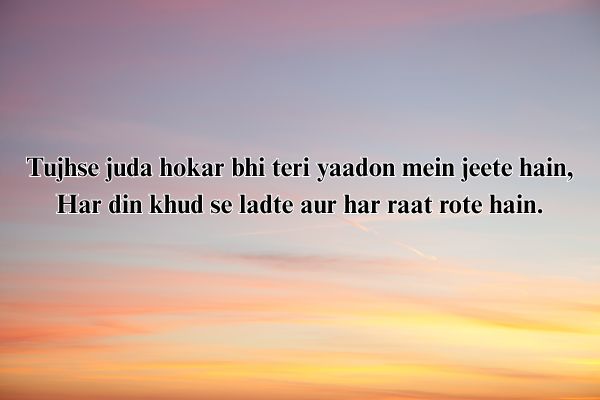 shayari