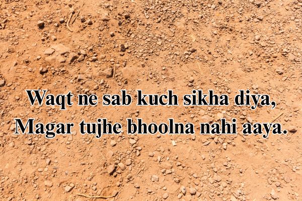 shayari