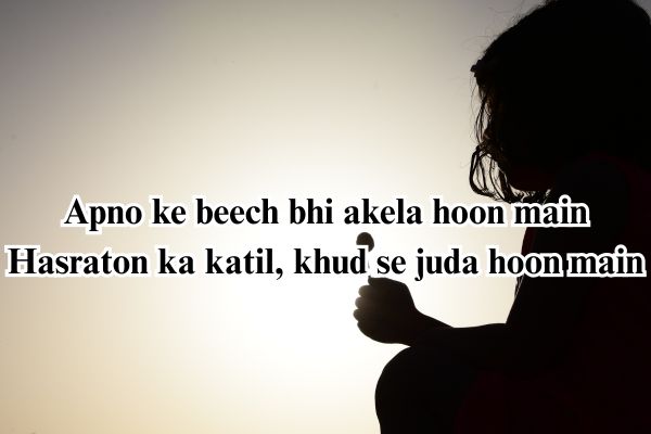 indian shayari