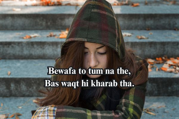urdu love shayari in english