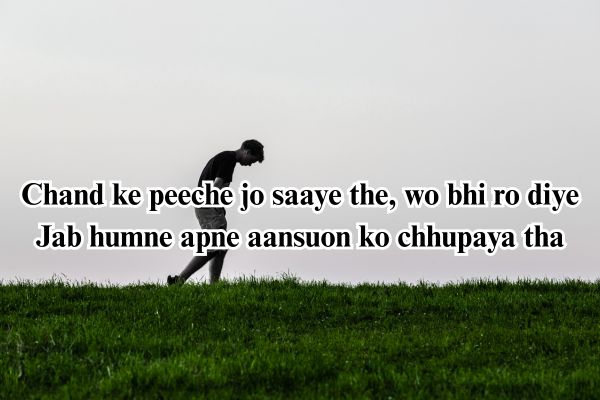 good morning shayari