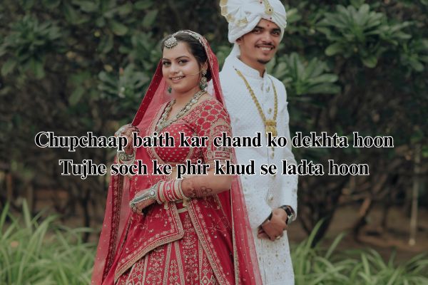 Rajdhani Night Chart Wali Shayari