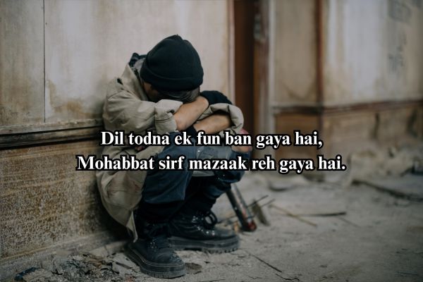 shayari attitude