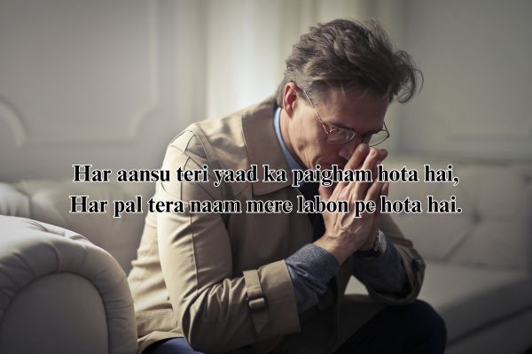 sad shayri