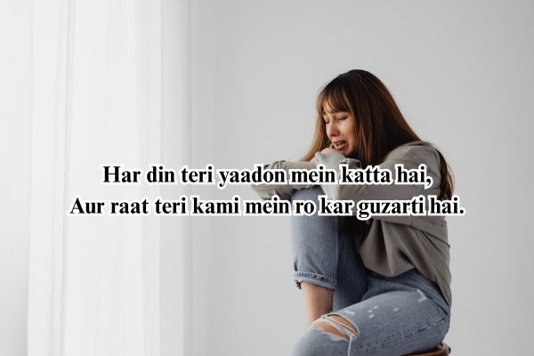 shayari attitude