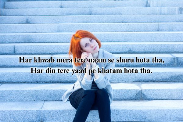 alone sad shayri