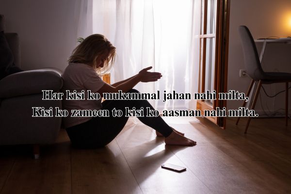 shayari attitude