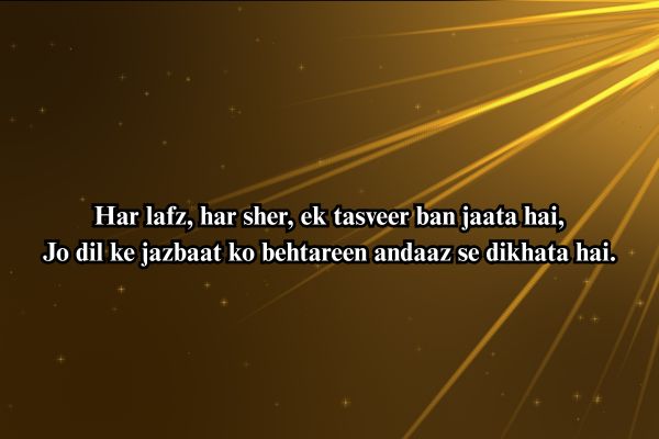 poetry for nice whatsapp dp