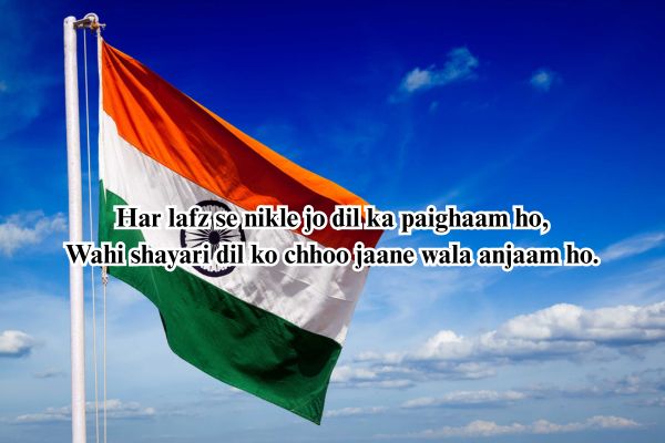old taj shayari