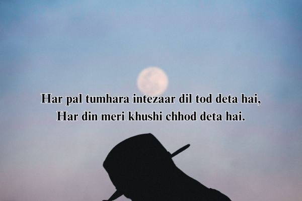 alone sad shayri