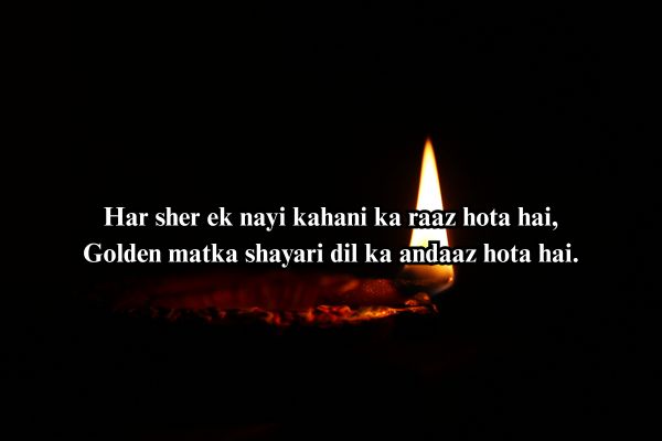 poetry for nice whatsapp dp