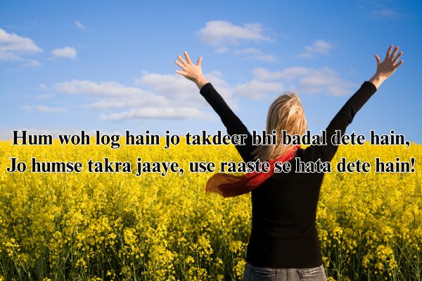 shayari rangdari attitude
