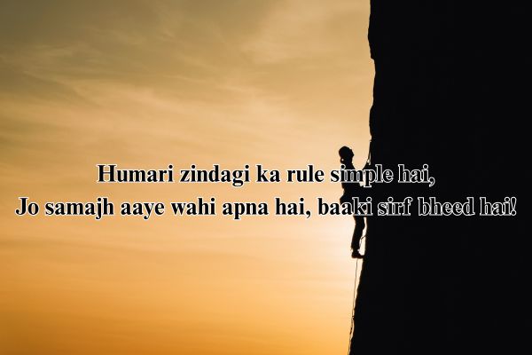 killer attitude brother attitude shayari