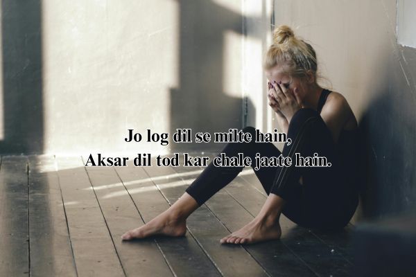 sad shayari