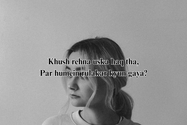 shayari attitude
