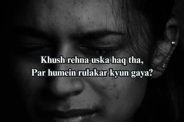 hindi shayari list
