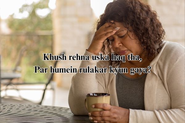 sad shayari in hindi for love
