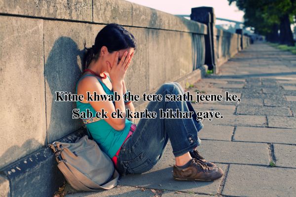 sad shayari