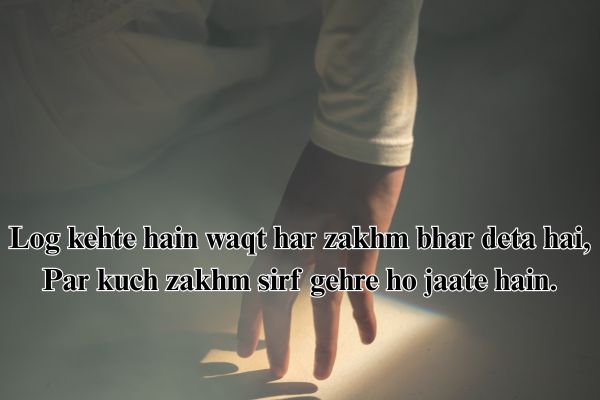 hindi shayari list
