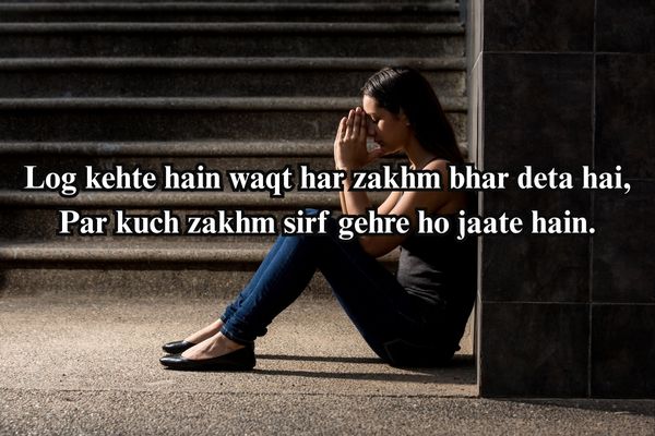 sad shayari life in hindi