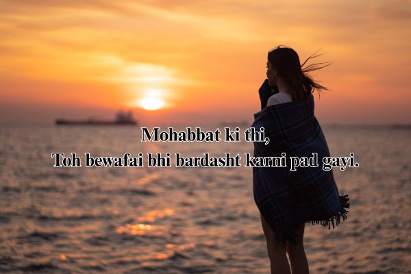 sad love shayari