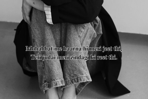 sad shayri in hindi