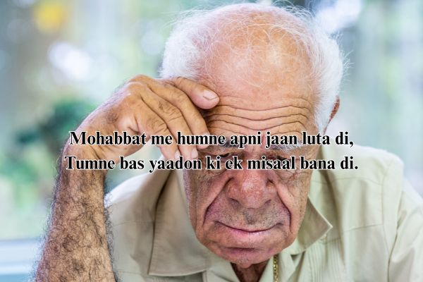 sad shayri in hindi