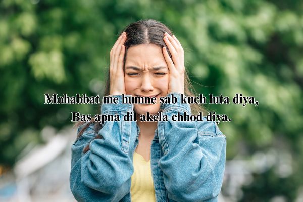 love shayari in english
