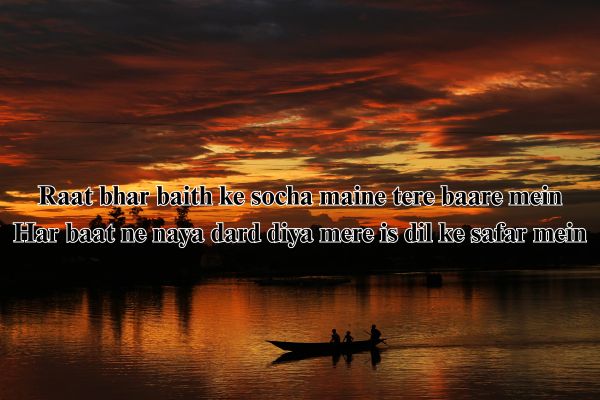rajdhani chart shayari