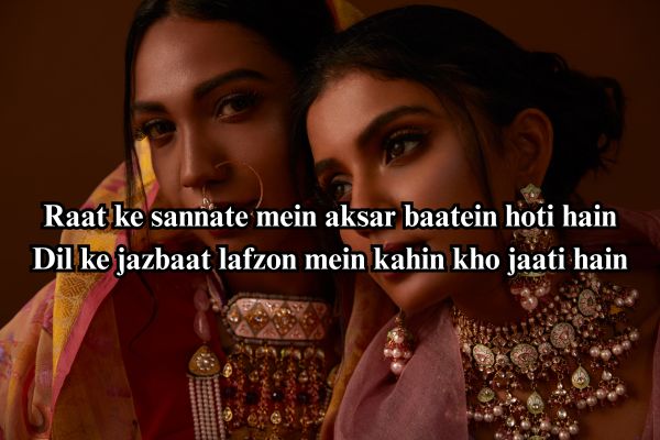 rajdhani chart shayari