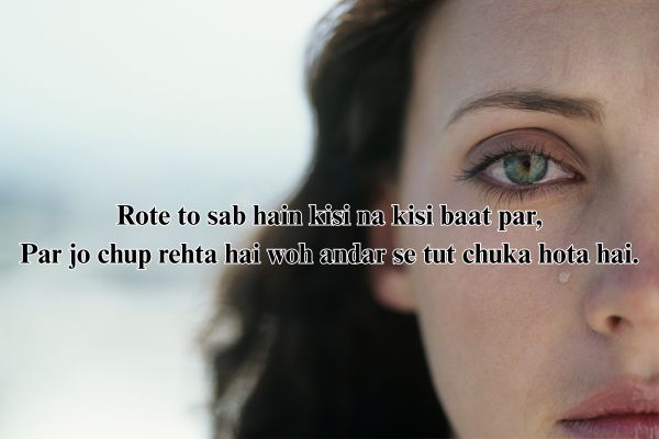 love shayari in english