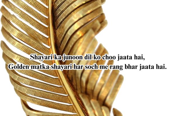 shayari love