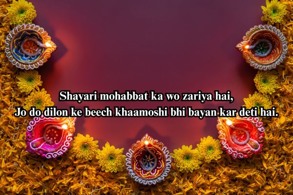 dosti shayari love