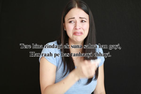 sad shayari life 2 line