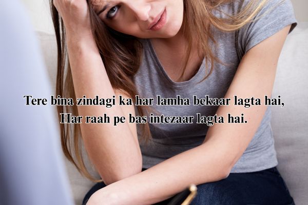 sad shayari life 2 line