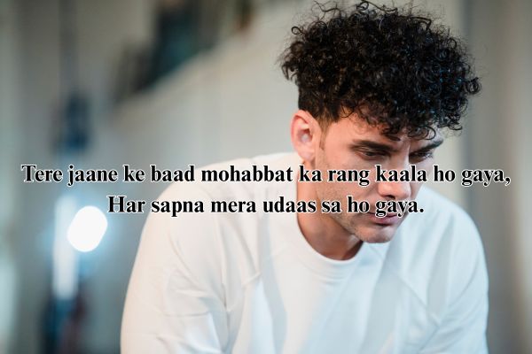 sad shayari in english