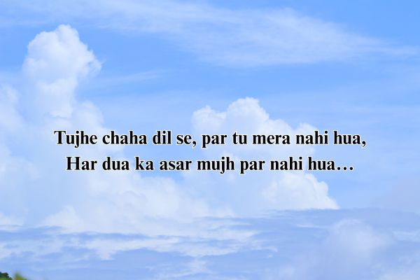 indian girl shayari