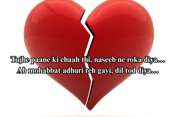 bharat club shayari