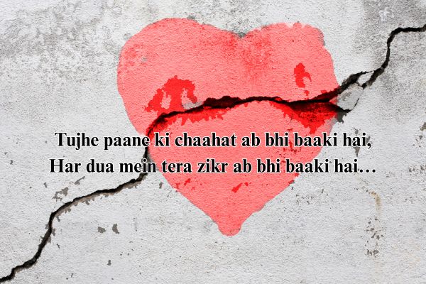 bharat club shayari