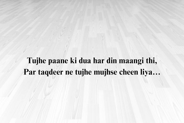 bharat club shayari