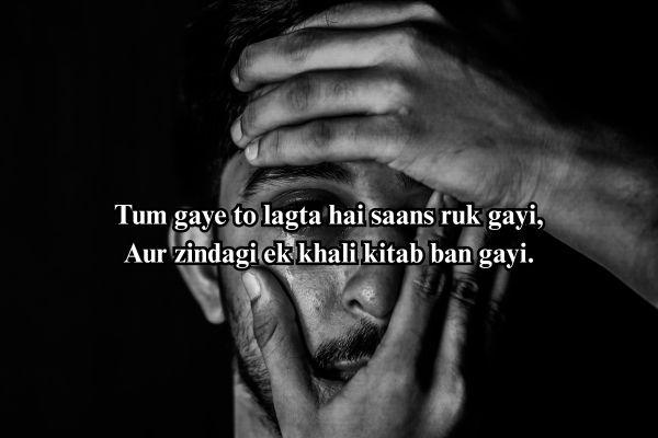 shayari attitude boy english