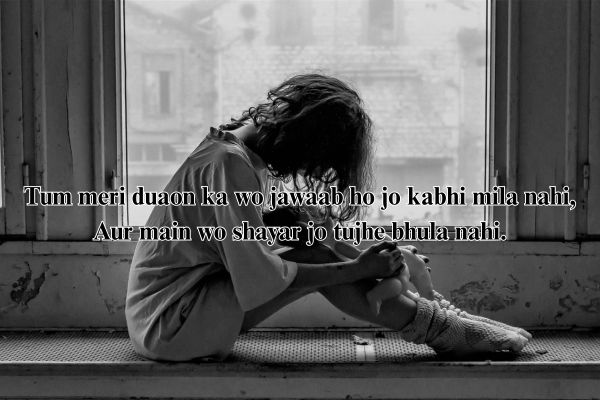 life sad shayari