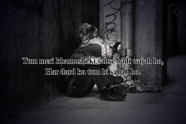 sad shayari 2 line heart touching