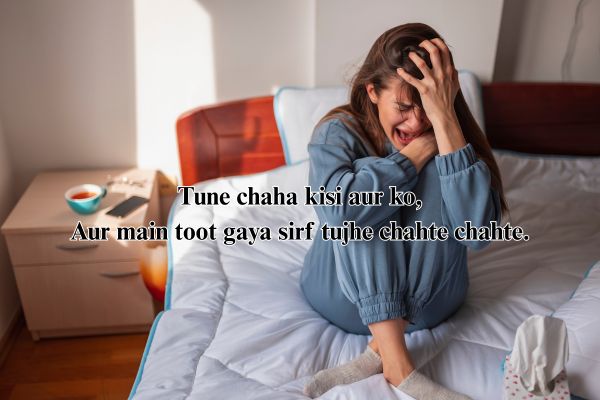 poetry