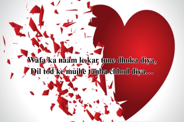 indian matka shayari