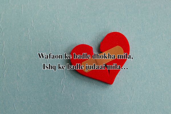 indian matka shayari