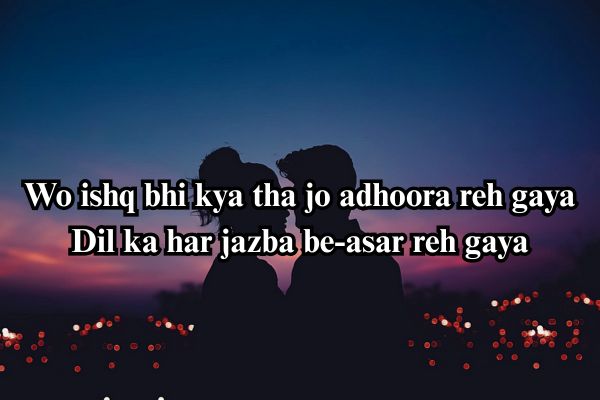 hindi sher shayari