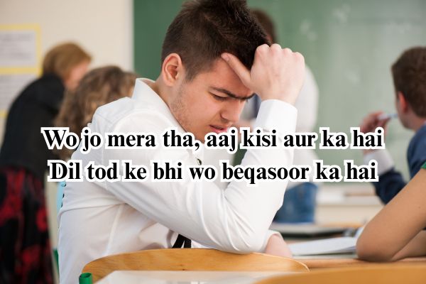 bihar masti in