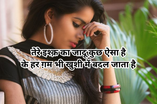 New kalyan chart shayari
